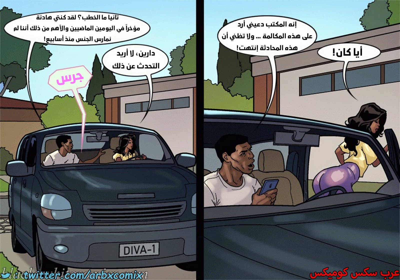 1641 لنجعل أمريكا عظيمة مرة أخرى الجزء 1 1641 لنجعل أمريكا عظيمة مرة أخرى الجزء 1