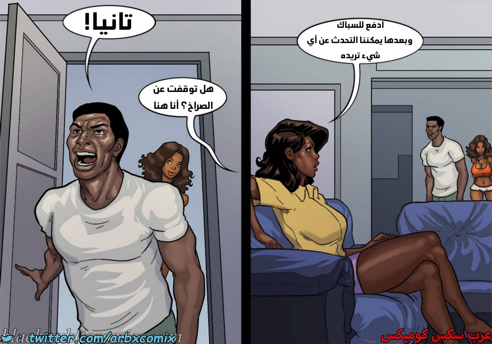 1641 لنجعل أمريكا عظيمة مرة أخرى الجزء 1 1641 لنجعل أمريكا عظيمة مرة أخرى الجزء 1