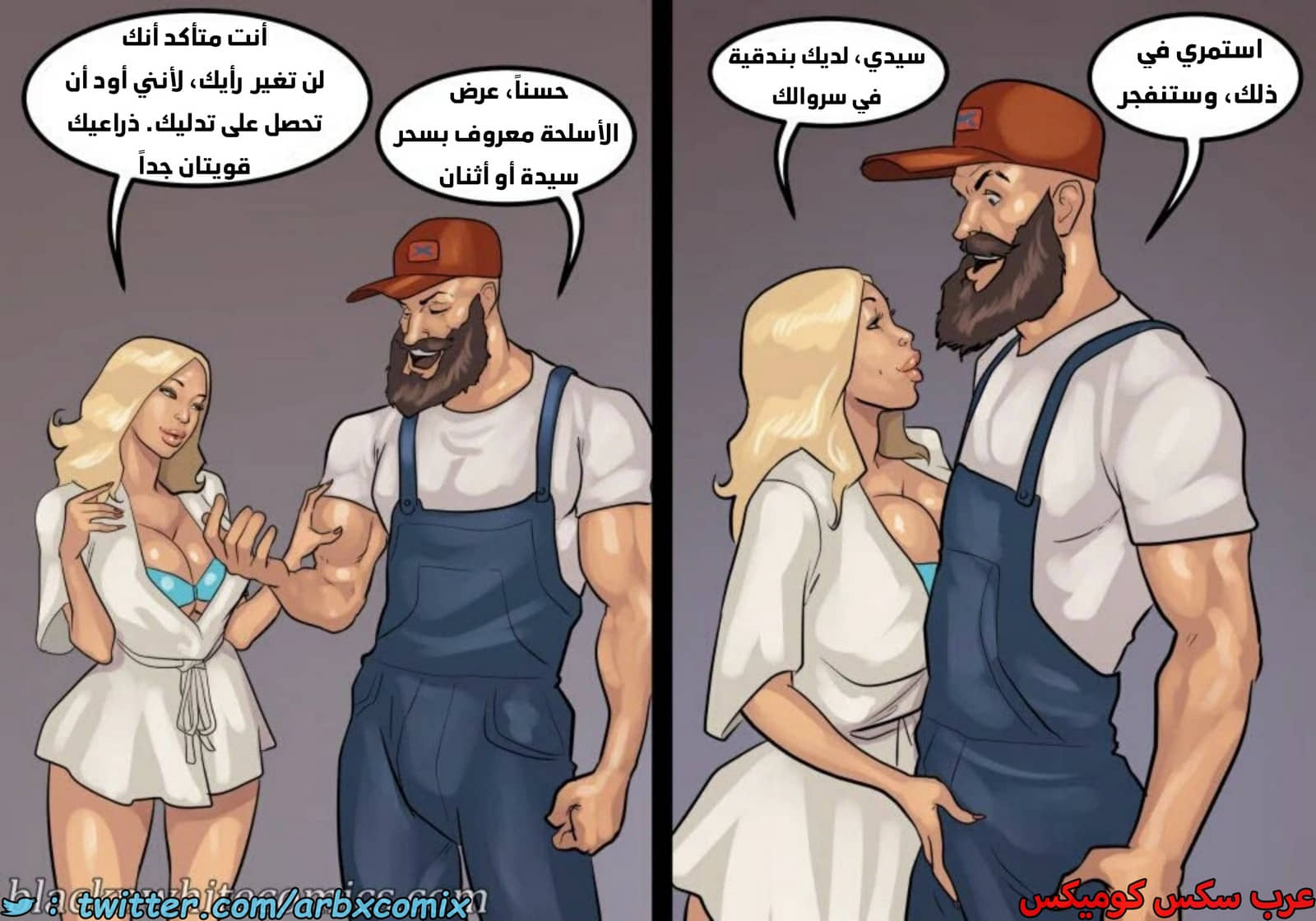 1643 لنجعل أمريكا عظيمة مرة أخرى الجزء 2 1643 لنجعل أمريكا عظيمة مرة أخرى الجزء 2