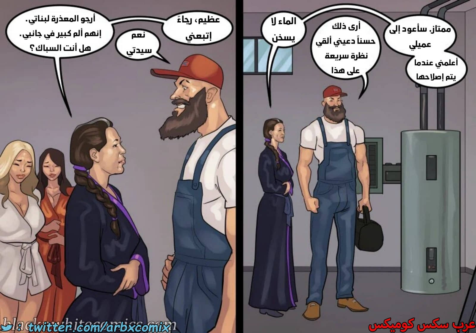 1643 لنجعل أمريكا عظيمة مرة أخرى الجزء 2 1643 لنجعل أمريكا عظيمة مرة أخرى الجزء 2
