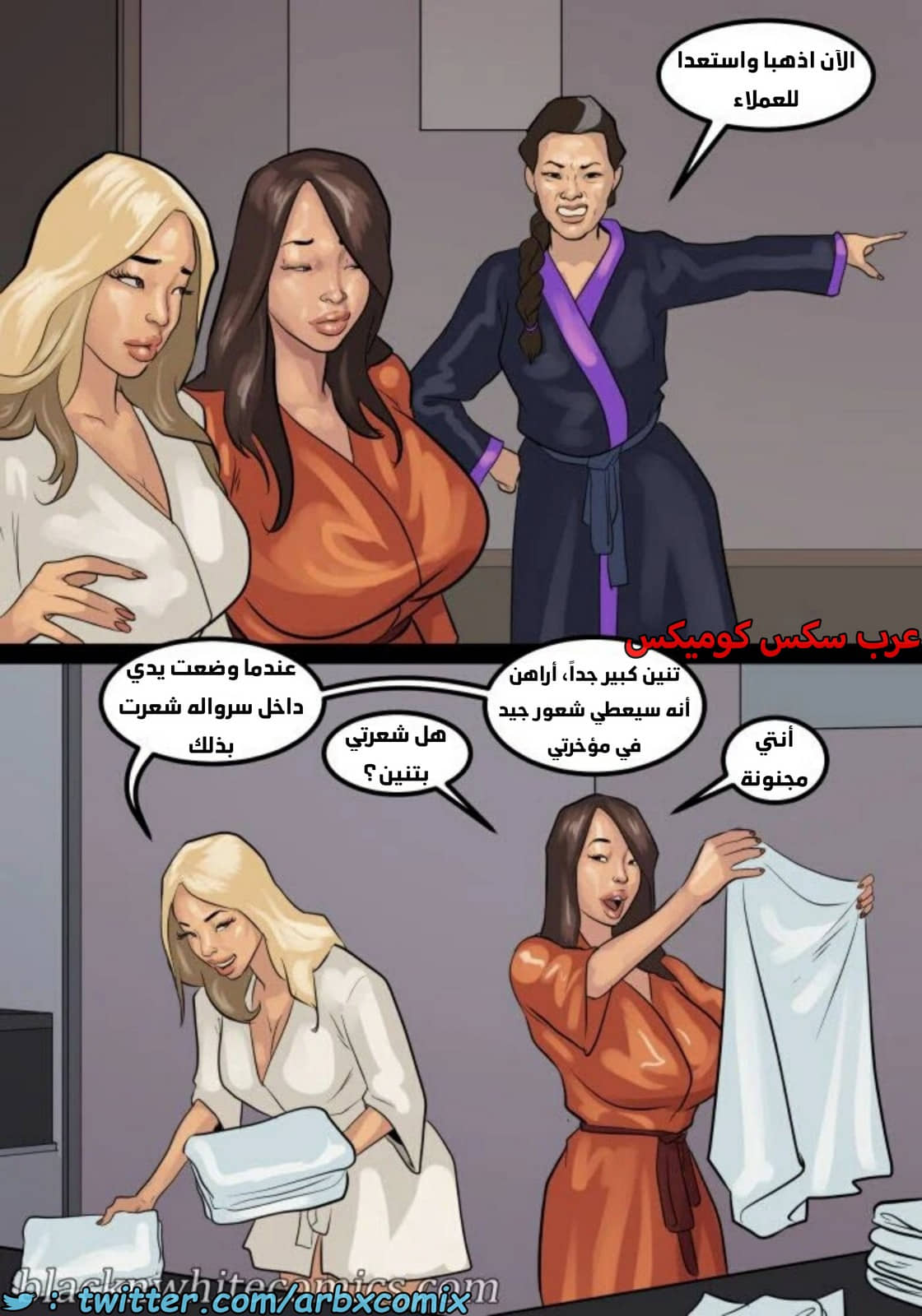 1643 لنجعل أمريكا عظيمة مرة أخرى الجزء 2 1643 لنجعل أمريكا عظيمة مرة أخرى الجزء 2