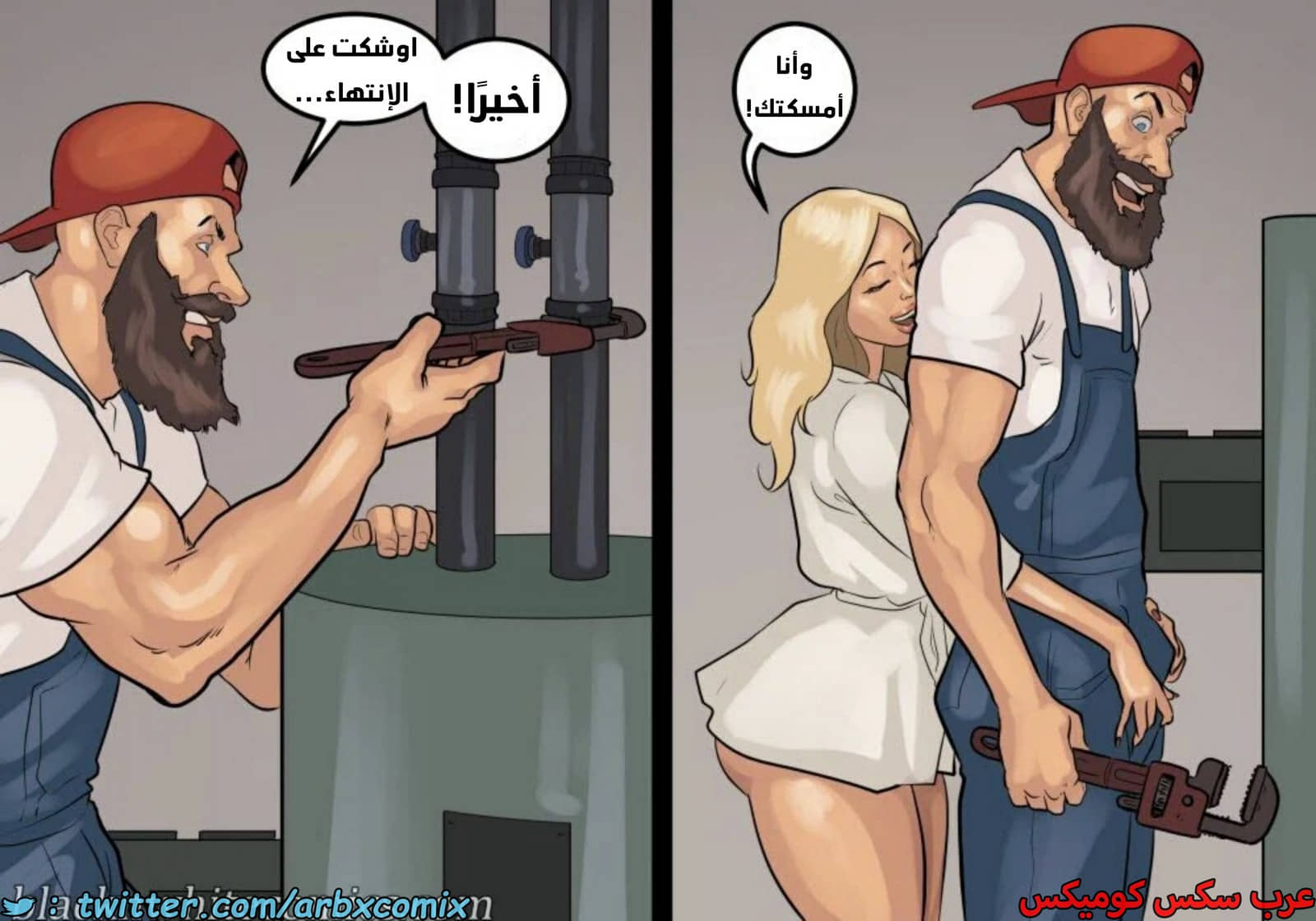 1643 لنجعل أمريكا عظيمة مرة أخرى الجزء 2 1643 لنجعل أمريكا عظيمة مرة أخرى الجزء 2