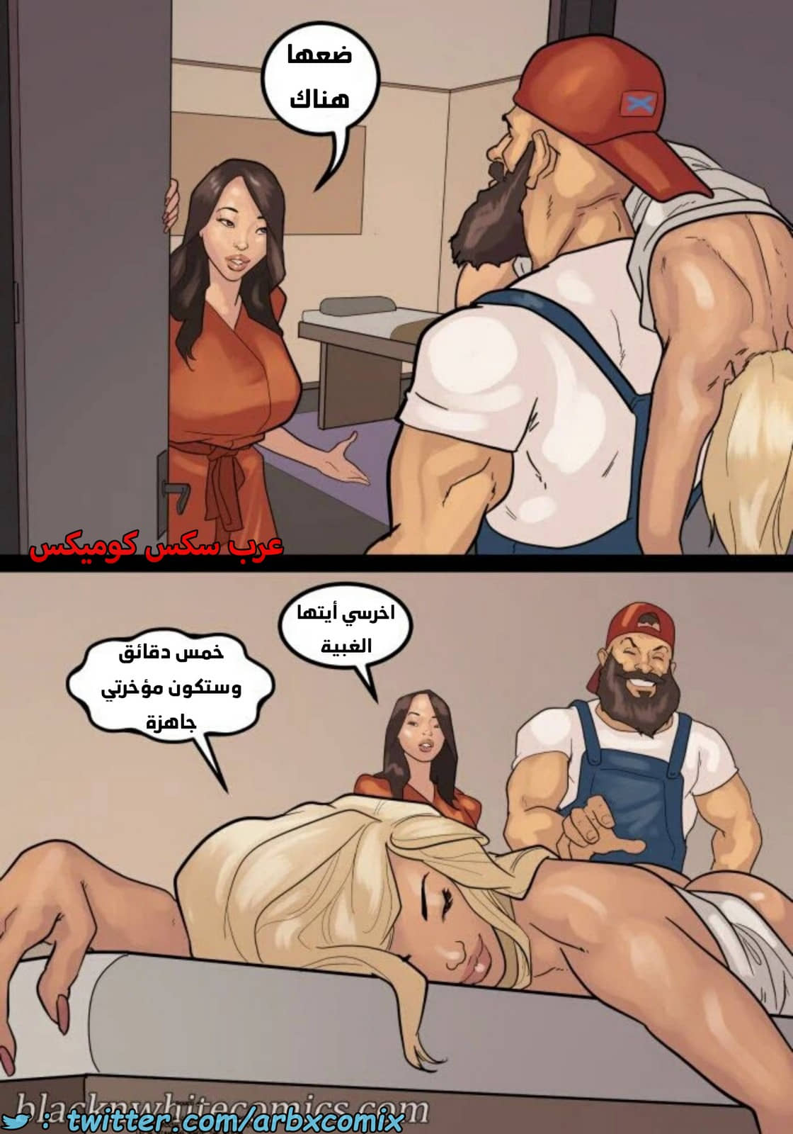 1643 لنجعل أمريكا عظيمة مرة أخرى الجزء 2 1643 لنجعل أمريكا عظيمة مرة أخرى الجزء 2