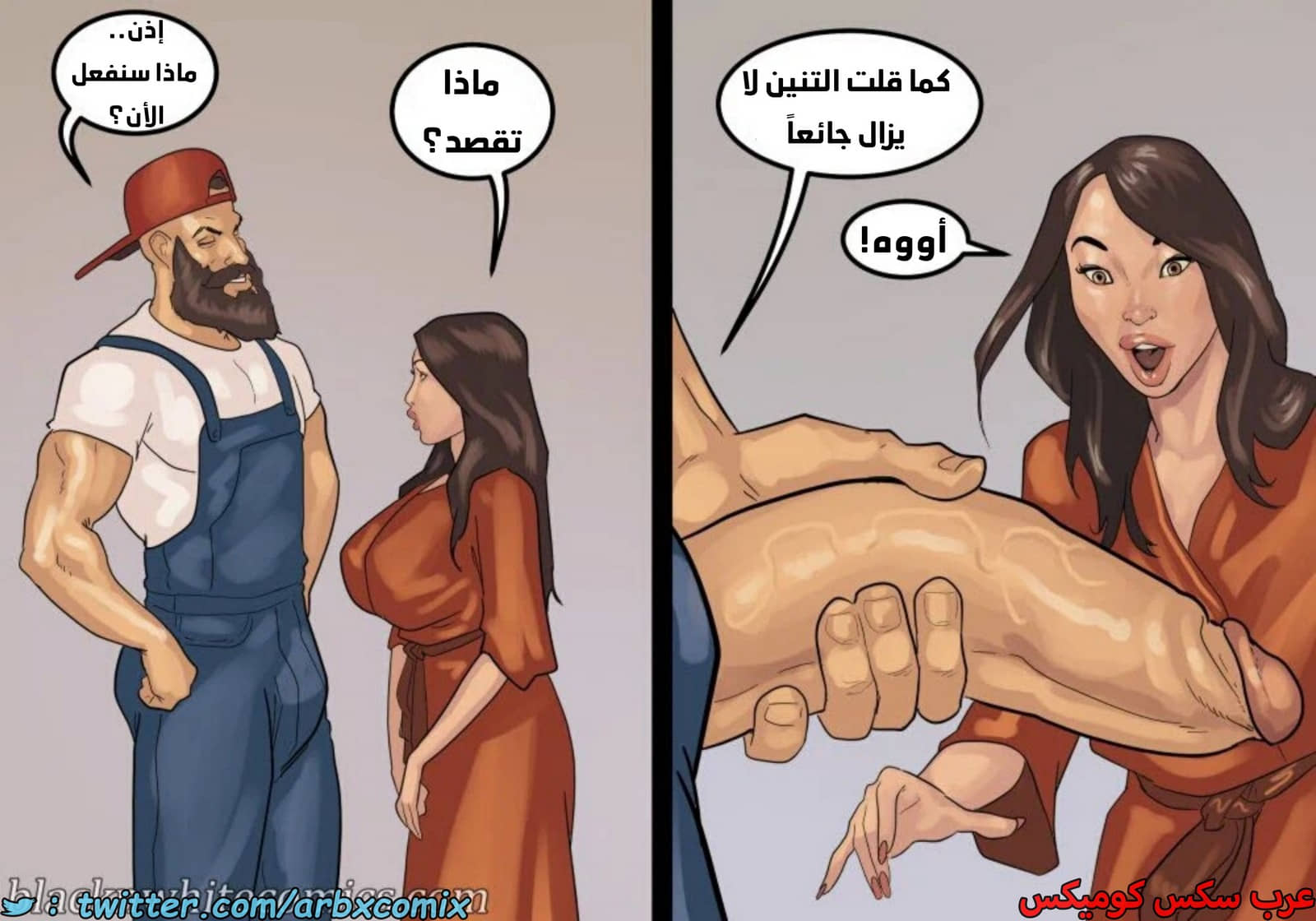 1643 لنجعل أمريكا عظيمة مرة أخرى الجزء 2 1643 لنجعل أمريكا عظيمة مرة أخرى الجزء 2
