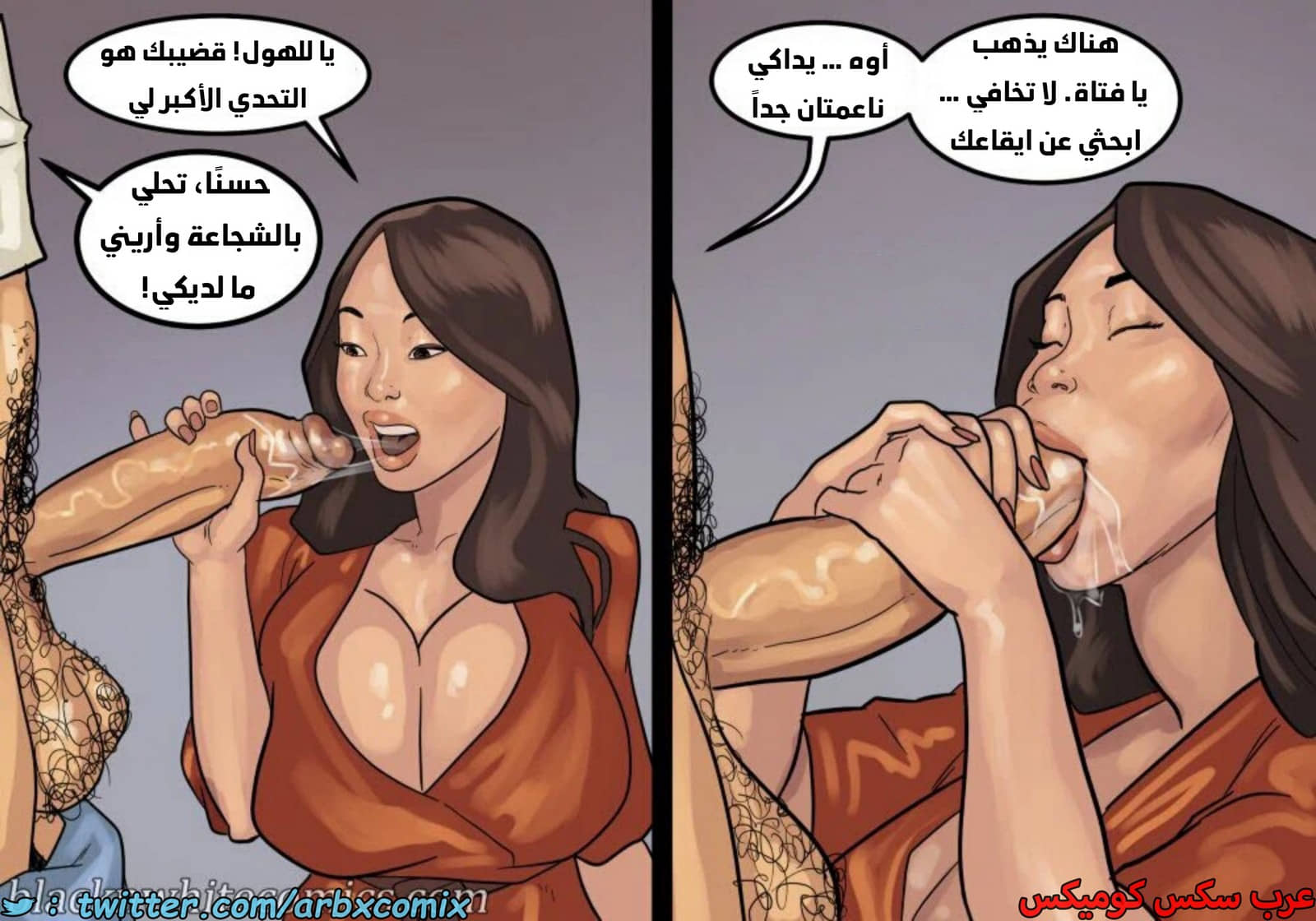 1643 لنجعل أمريكا عظيمة مرة أخرى الجزء 2 1643 لنجعل أمريكا عظيمة مرة أخرى الجزء 2