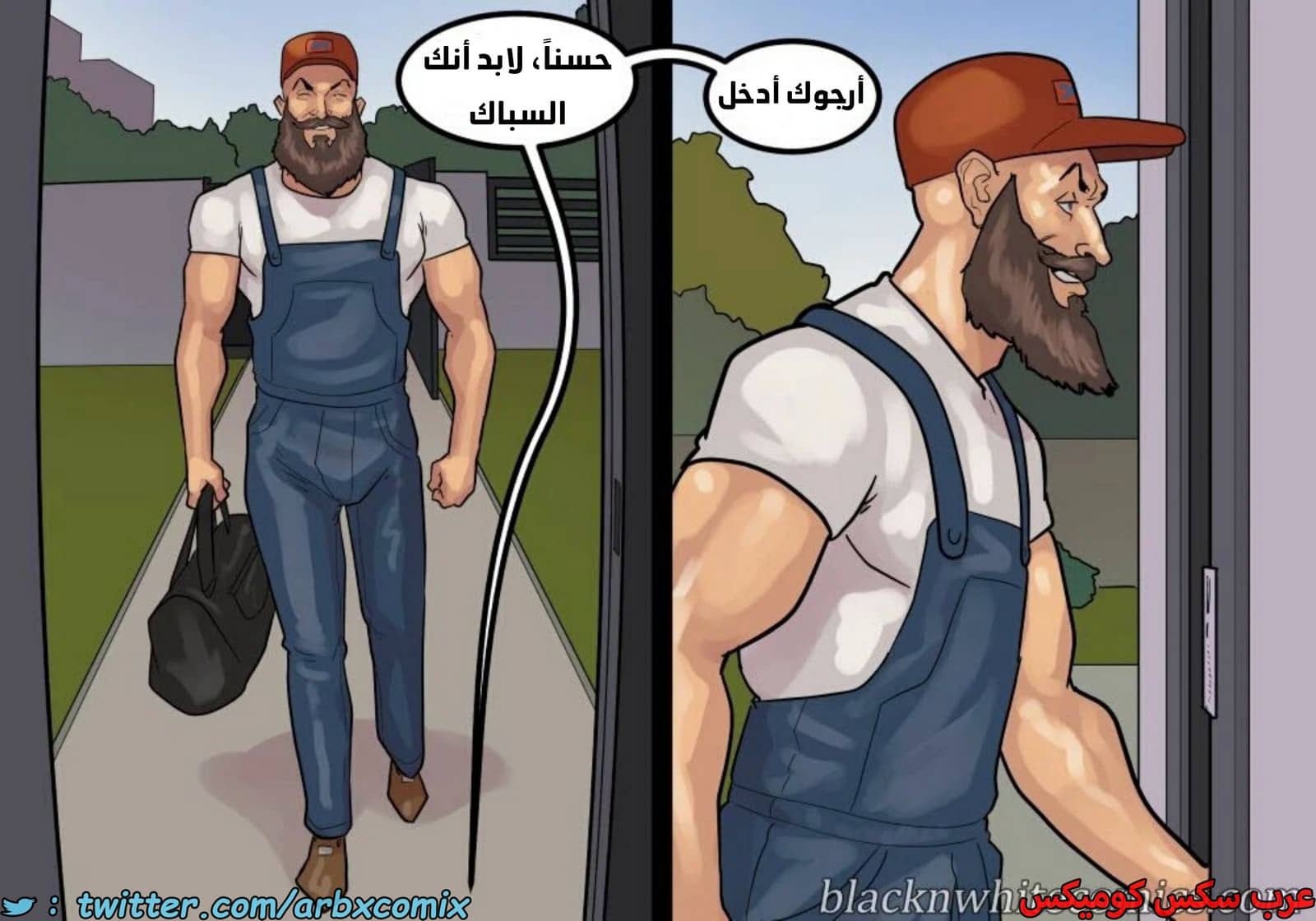 1643 لنجعل أمريكا عظيمة مرة أخرى الجزء 2 1643 لنجعل أمريكا عظيمة مرة أخرى الجزء 2