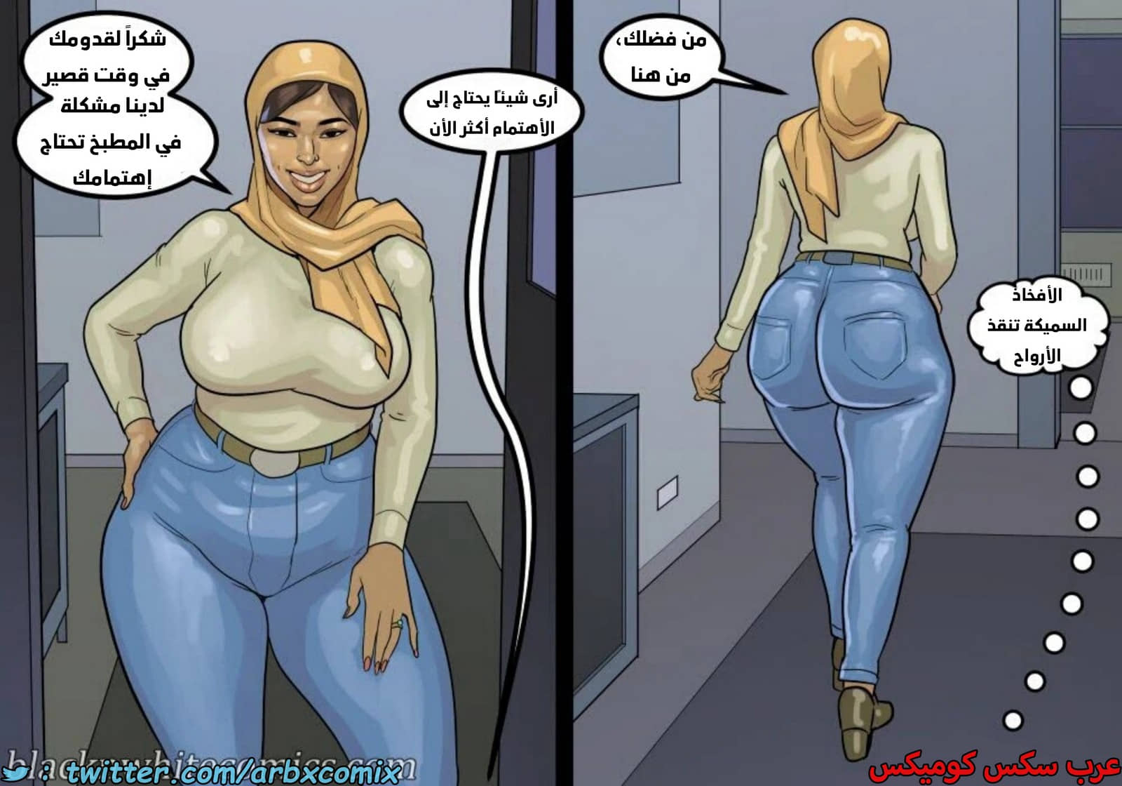 1643 لنجعل أمريكا عظيمة مرة أخرى الجزء 2 1643 لنجعل أمريكا عظيمة مرة أخرى الجزء 2