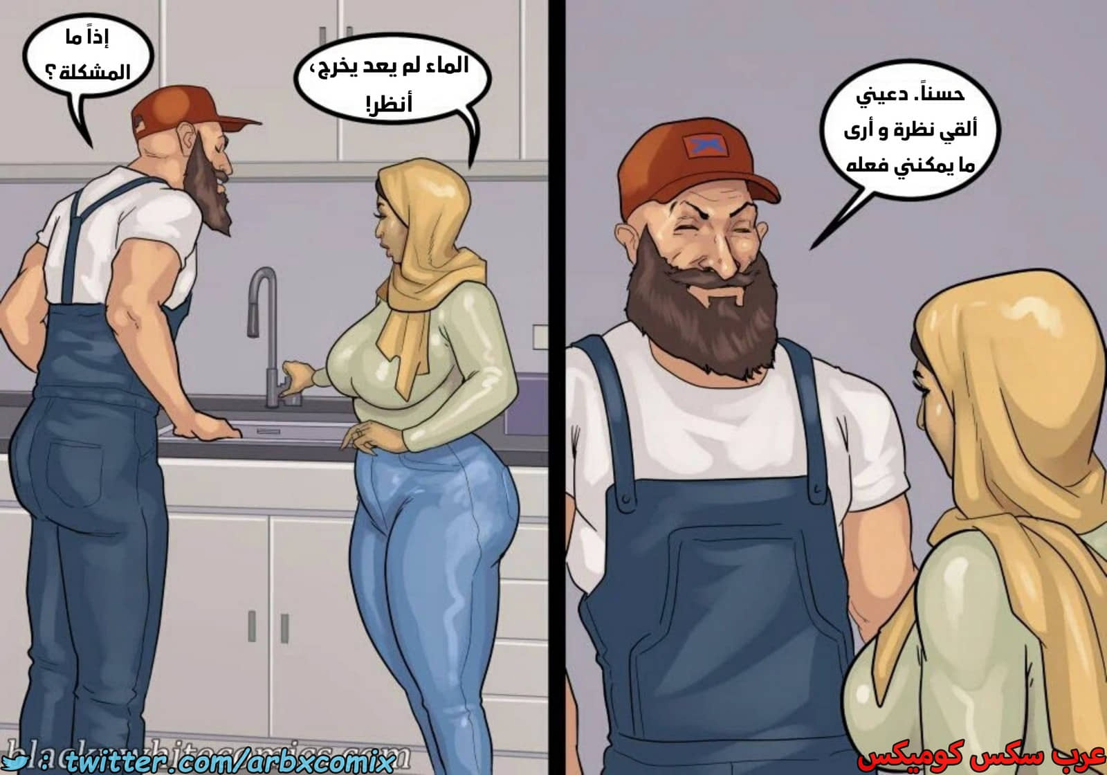 1643 لنجعل أمريكا عظيمة مرة أخرى الجزء 2 1643 لنجعل أمريكا عظيمة مرة أخرى الجزء 2