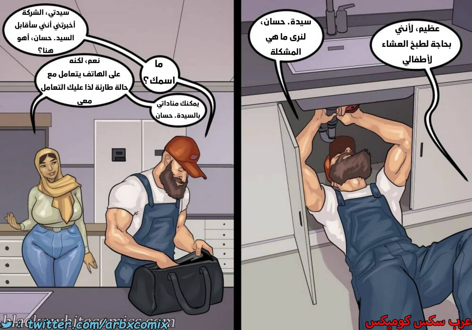 1643 لنجعل أمريكا عظيمة مرة أخرى الجزء 2 1643 لنجعل أمريكا عظيمة مرة أخرى الجزء 2