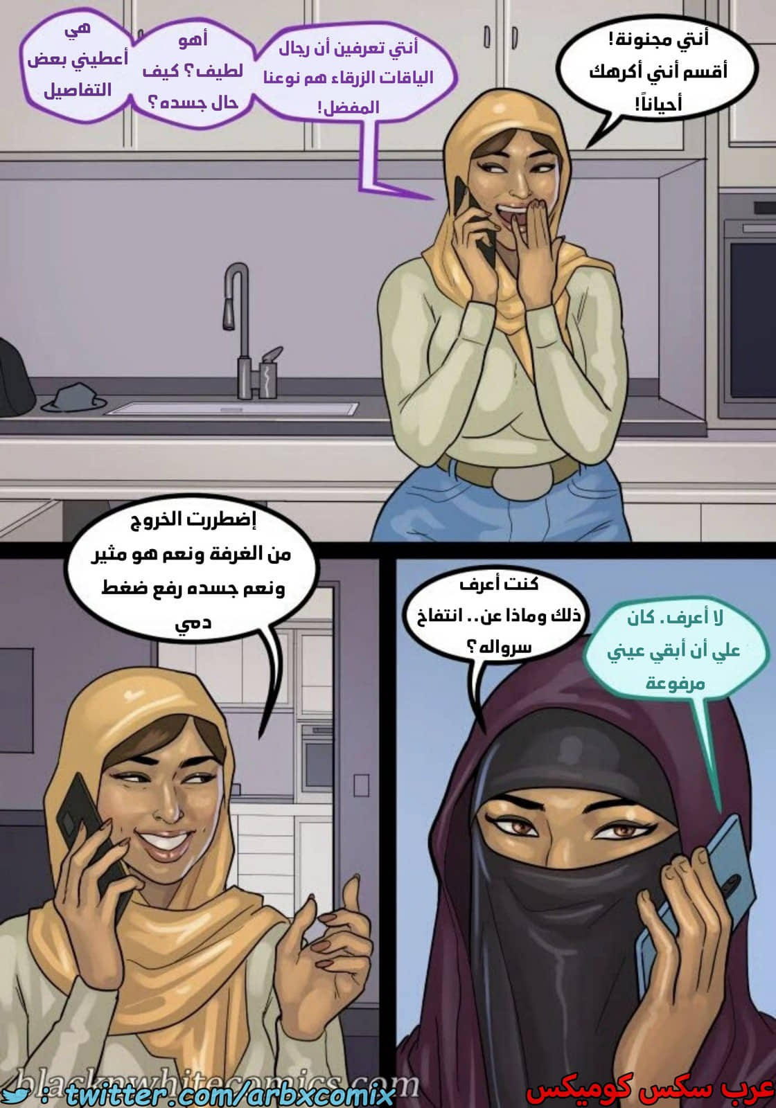 1643 لنجعل أمريكا عظيمة مرة أخرى الجزء 2 1643 لنجعل أمريكا عظيمة مرة أخرى الجزء 2