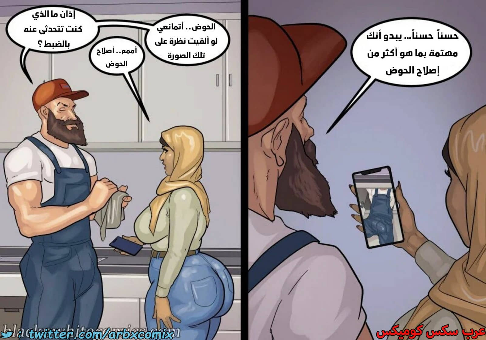 1643 لنجعل أمريكا عظيمة مرة أخرى الجزء 2 1643 لنجعل أمريكا عظيمة مرة أخرى الجزء 2