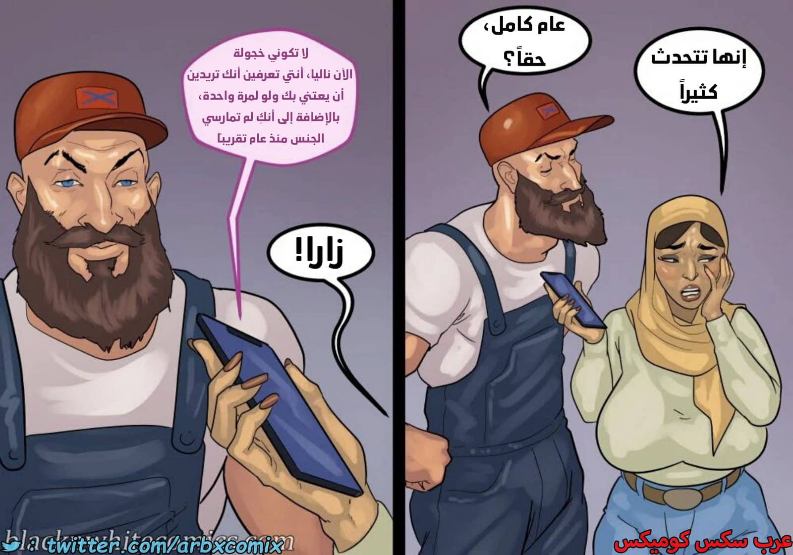 1643 لنجعل أمريكا عظيمة مرة أخرى الجزء 2 1643 لنجعل أمريكا عظيمة مرة أخرى الجزء 2