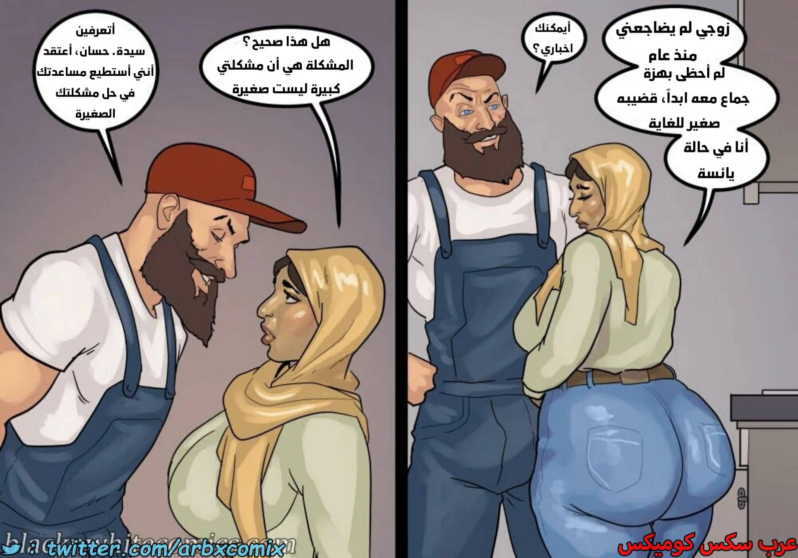 1643 لنجعل أمريكا عظيمة مرة أخرى الجزء 2 1643 لنجعل أمريكا عظيمة مرة أخرى الجزء 2