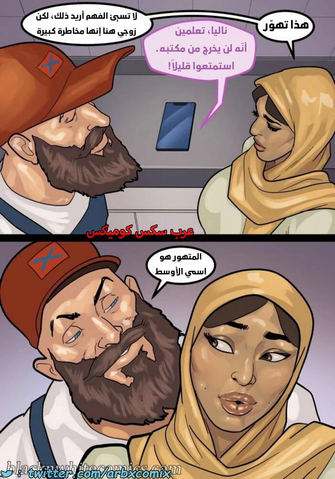 1643 لنجعل أمريكا عظيمة مرة أخرى الجزء 2 1643 لنجعل أمريكا عظيمة مرة أخرى الجزء 2