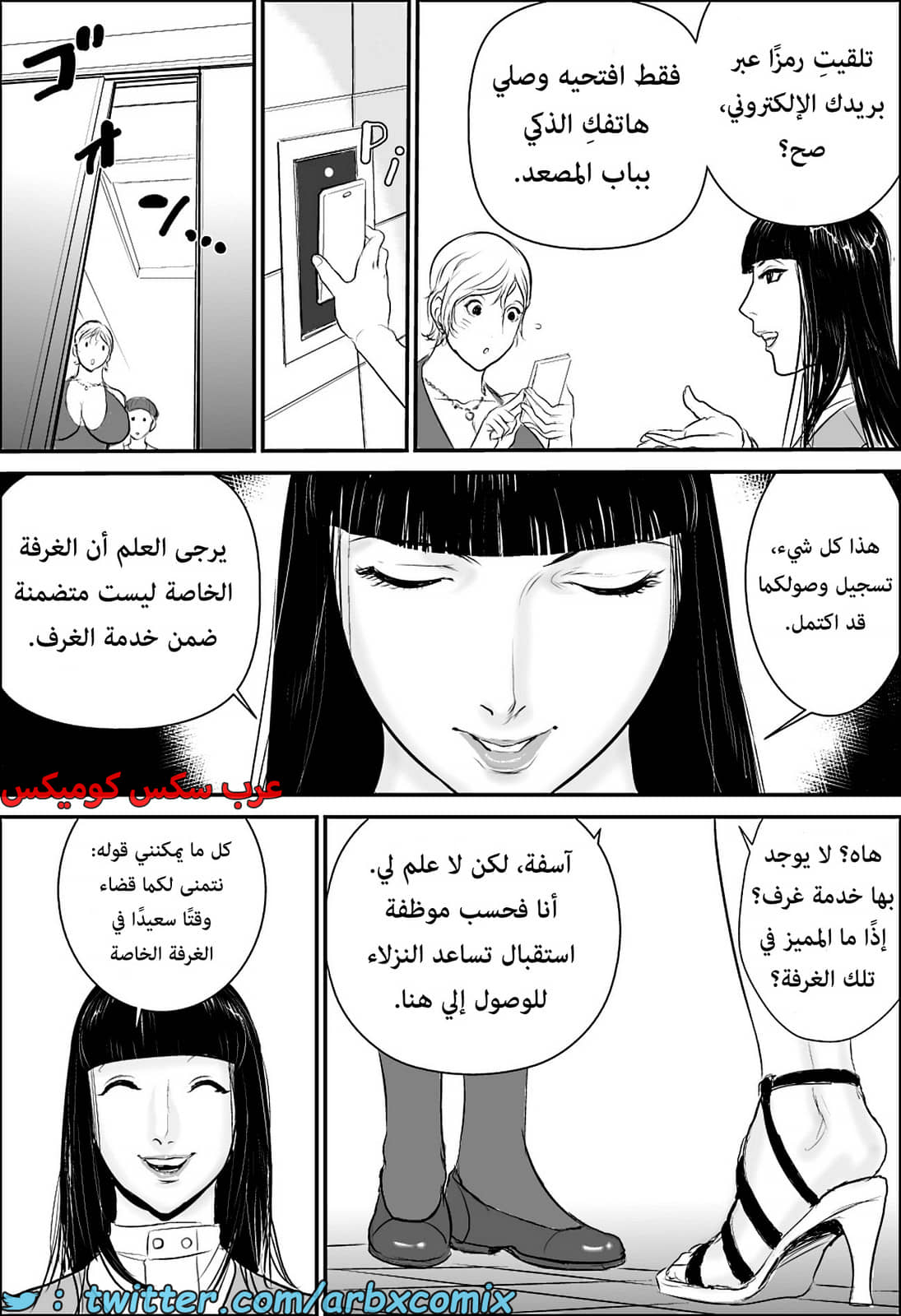 1644 أجمل عطلة صيفية عند خالتي الجزء 4 1644 أجمل عطلة صيفية عند خالتي الجزء 4