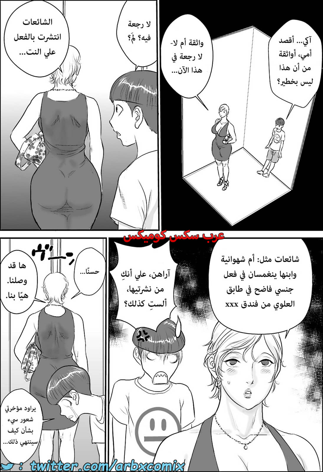 1644 أجمل عطلة صيفية عند خالتي الجزء 4 1644 أجمل عطلة صيفية عند خالتي الجزء 4