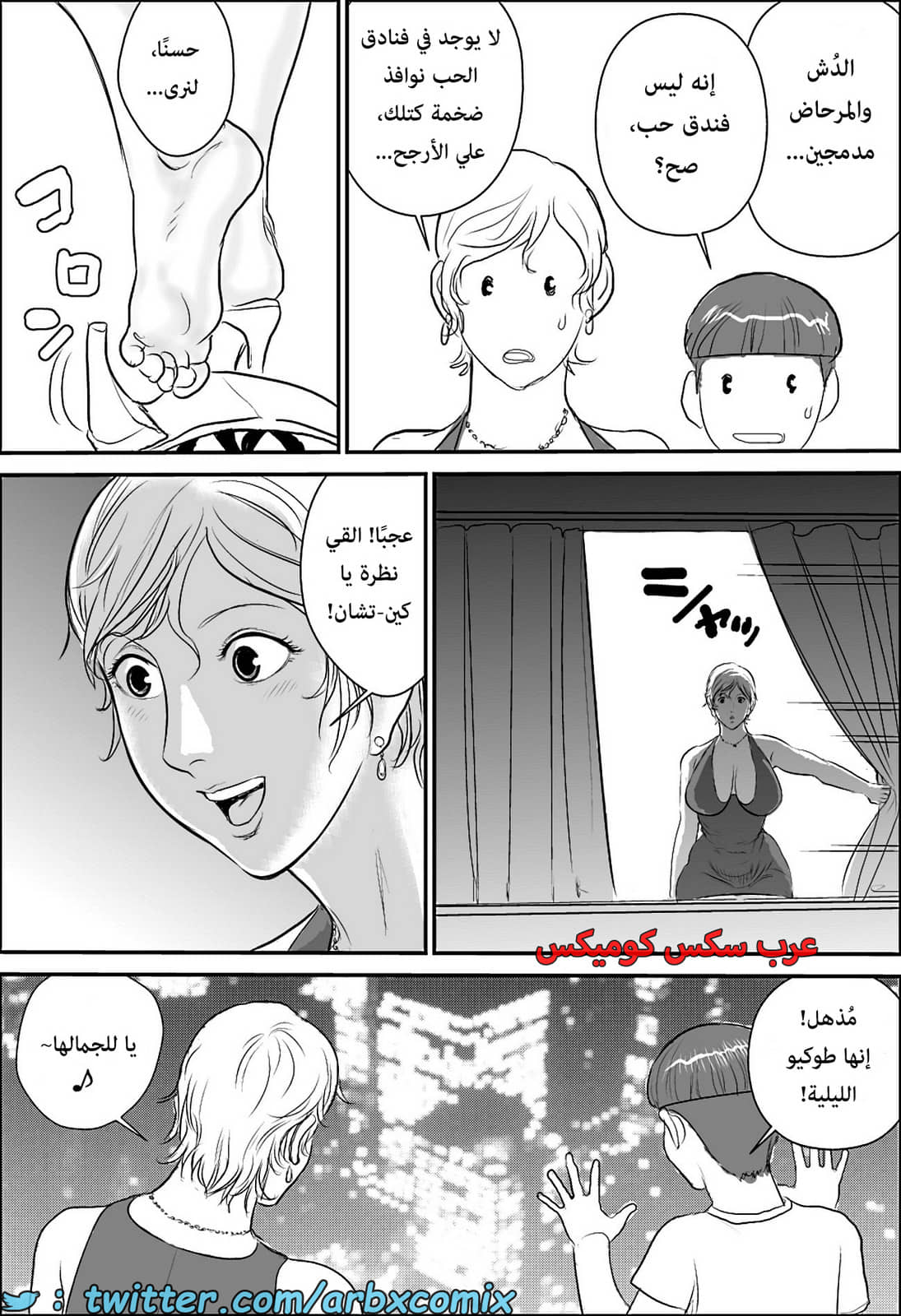 1644 أجمل عطلة صيفية عند خالتي الجزء 4 1644 أجمل عطلة صيفية عند خالتي الجزء 4