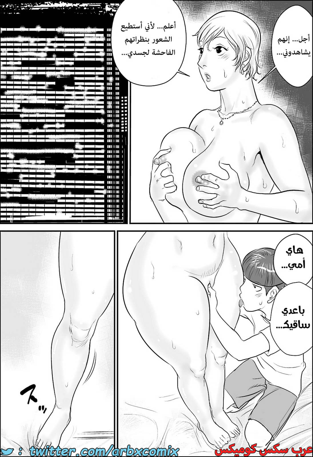 1644 أجمل عطلة صيفية عند خالتي الجزء 4 1644 أجمل عطلة صيفية عند خالتي الجزء 4