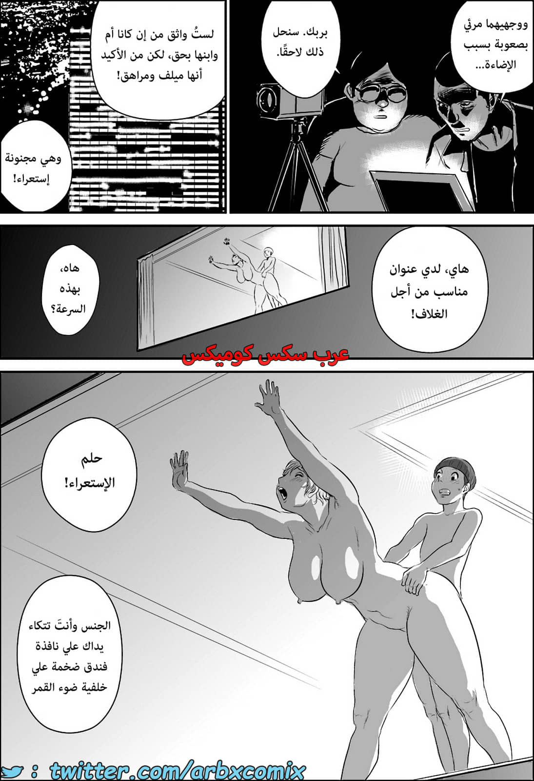 1644 أجمل عطلة صيفية عند خالتي الجزء 4 1644 أجمل عطلة صيفية عند خالتي الجزء 4