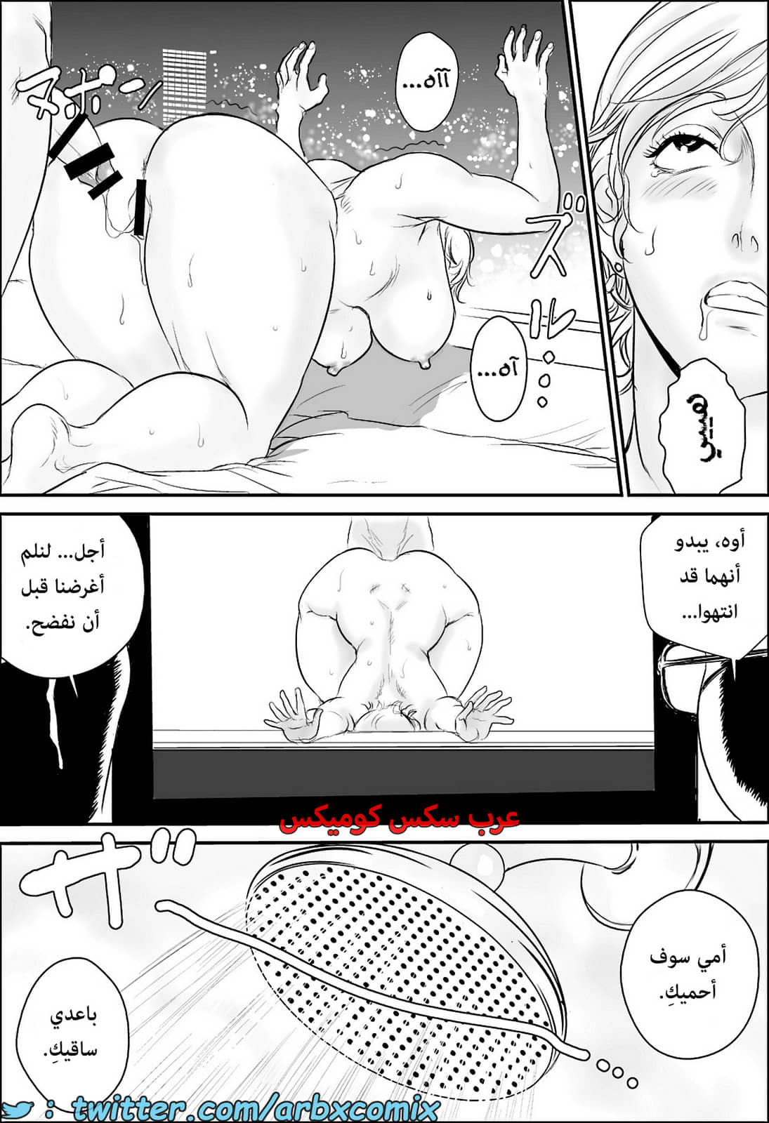 1644 أجمل عطلة صيفية عند خالتي الجزء 4 1644 أجمل عطلة صيفية عند خالتي الجزء 4