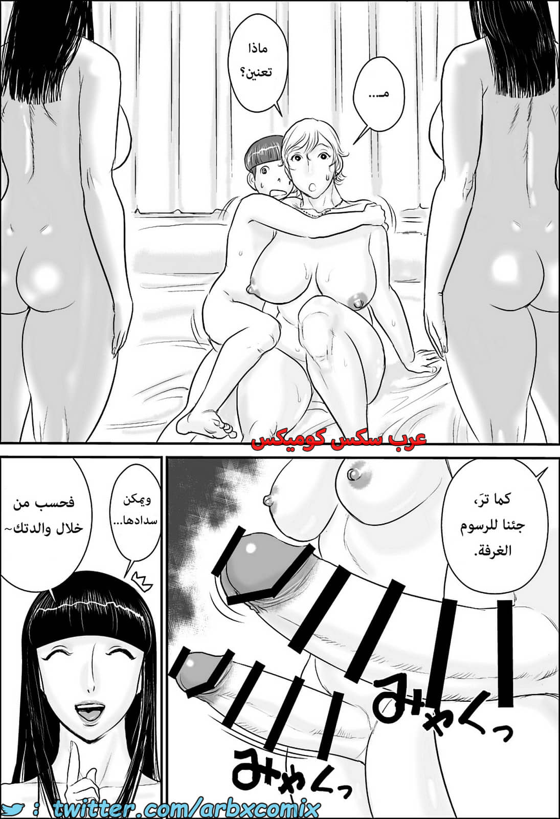 1644 أجمل عطلة صيفية عند خالتي الجزء 4 1644 أجمل عطلة صيفية عند خالتي الجزء 4