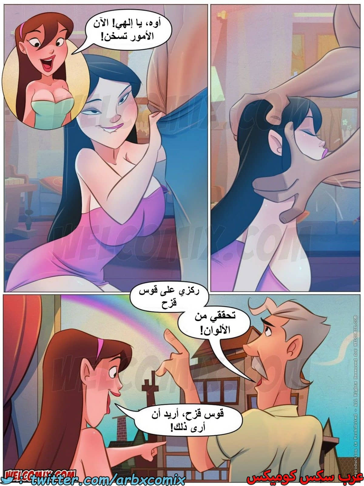 1649 المنزل المشاغب الجزء 39 1649 المنزل المشاغب الجزء 39