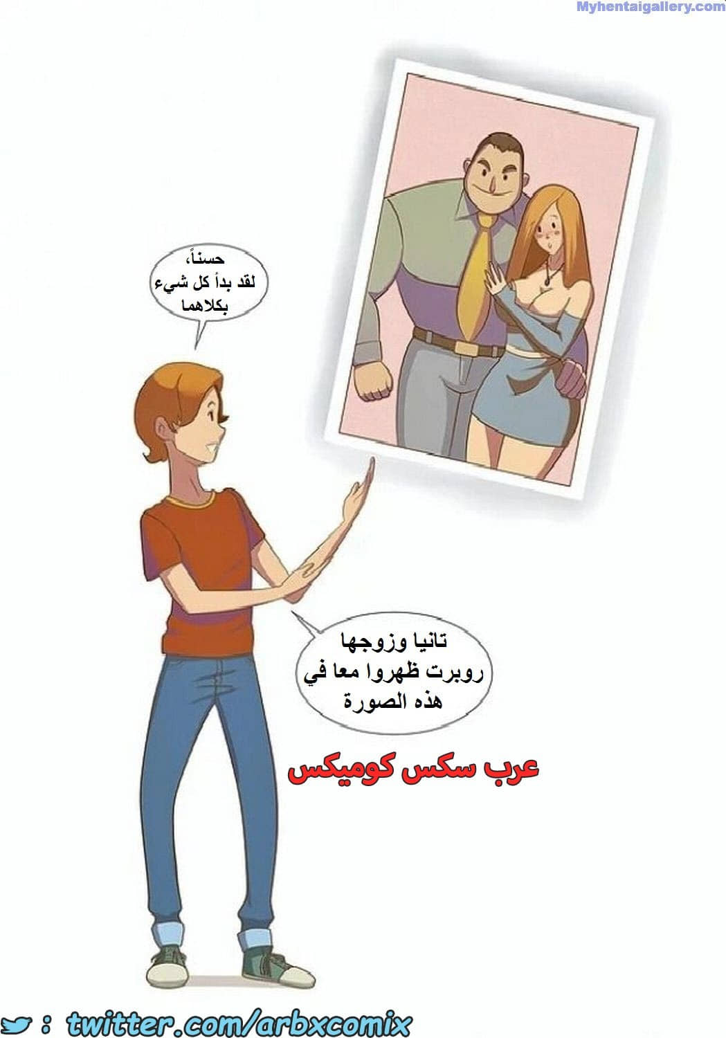 1656 أسرار العائلة الجزء 1 1656 أسرار العائلة الجزء 1