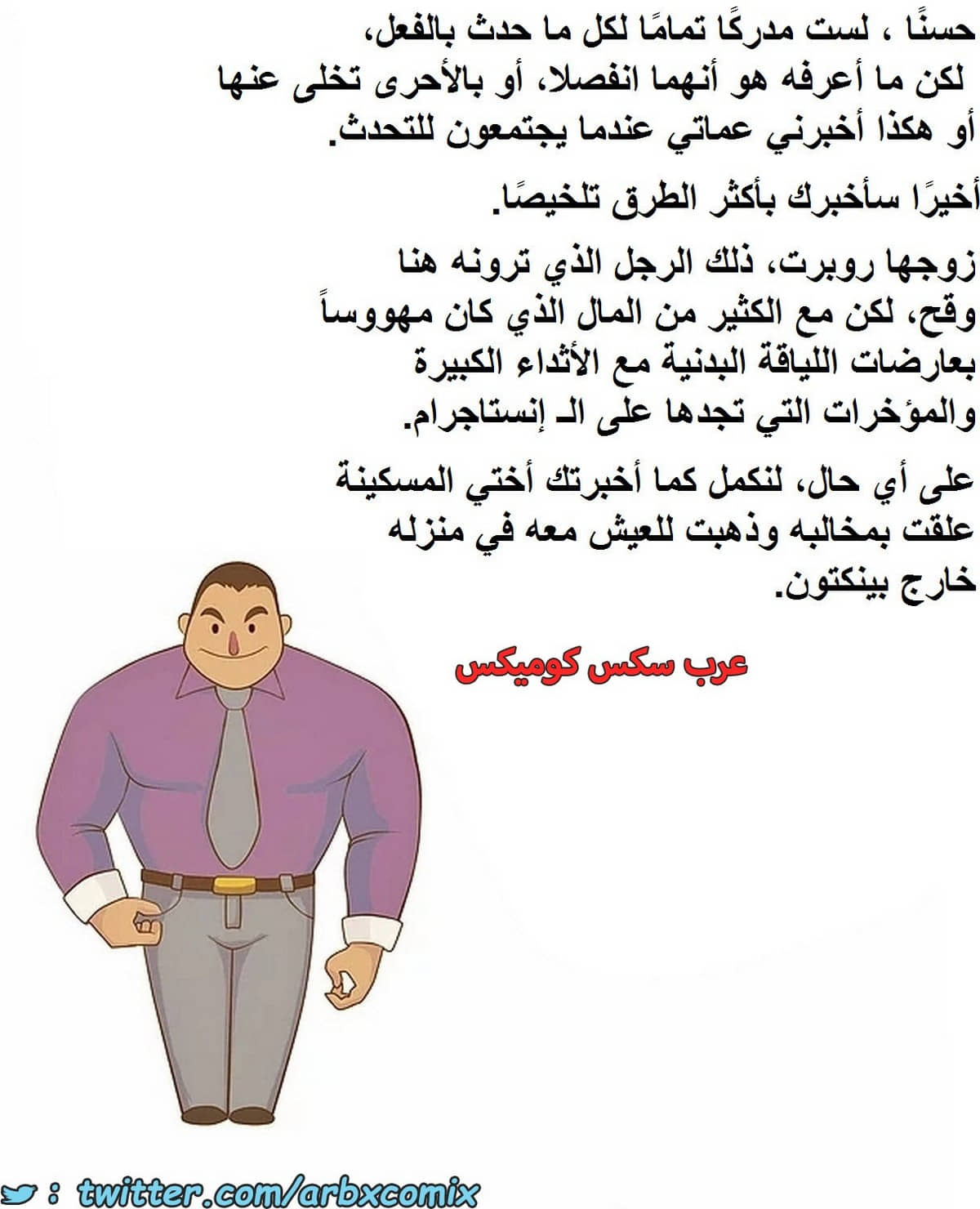 1656 أسرار العائلة الجزء 1 1656 أسرار العائلة الجزء 1