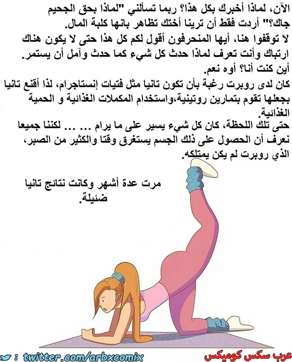 1656 أسرار العائلة الجزء 1 1656 أسرار العائلة الجزء 1