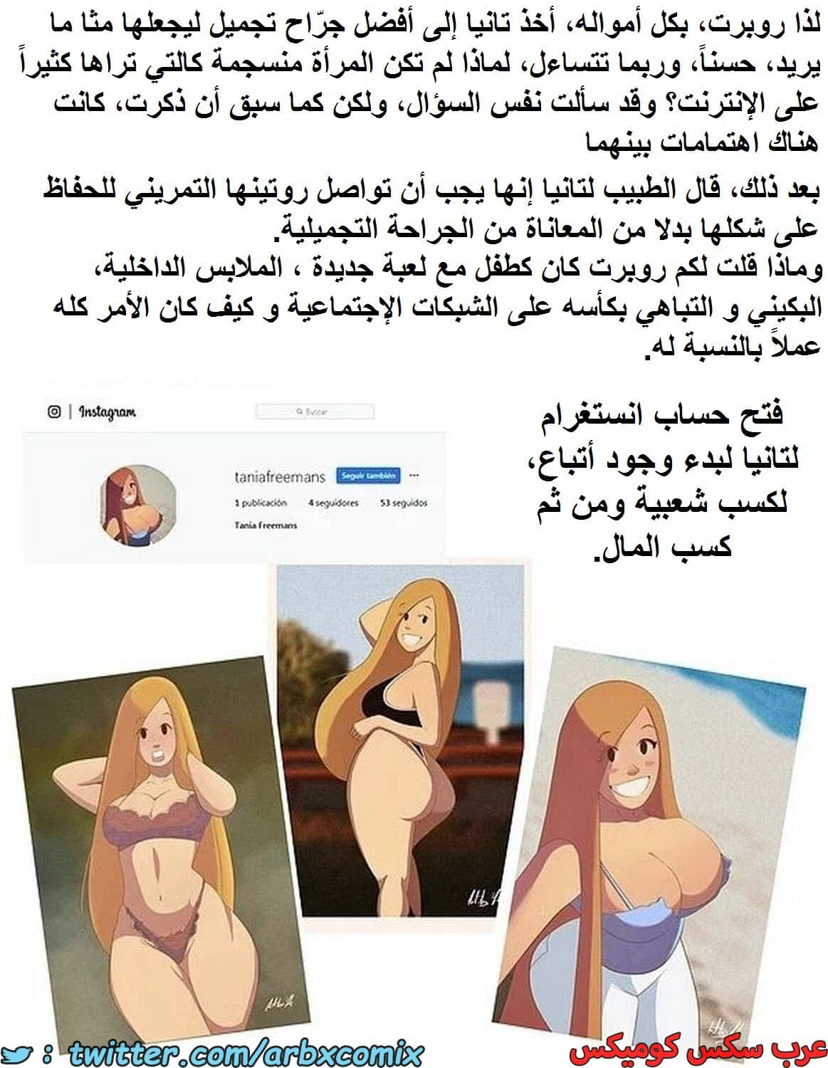 1656 أسرار العائلة الجزء 1 1656 أسرار العائلة الجزء 1