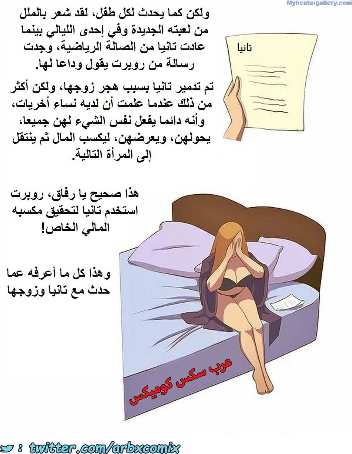1656 أسرار العائلة الجزء 1 1656 أسرار العائلة الجزء 1