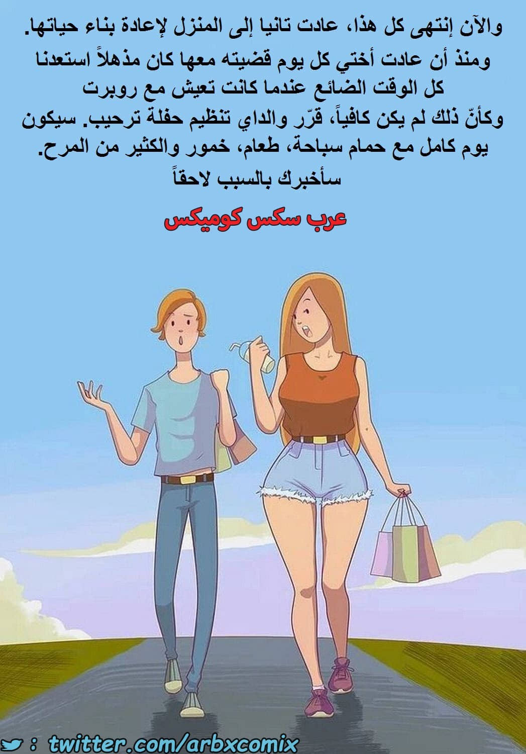 1656 أسرار العائلة الجزء 1 1656 أسرار العائلة الجزء 1