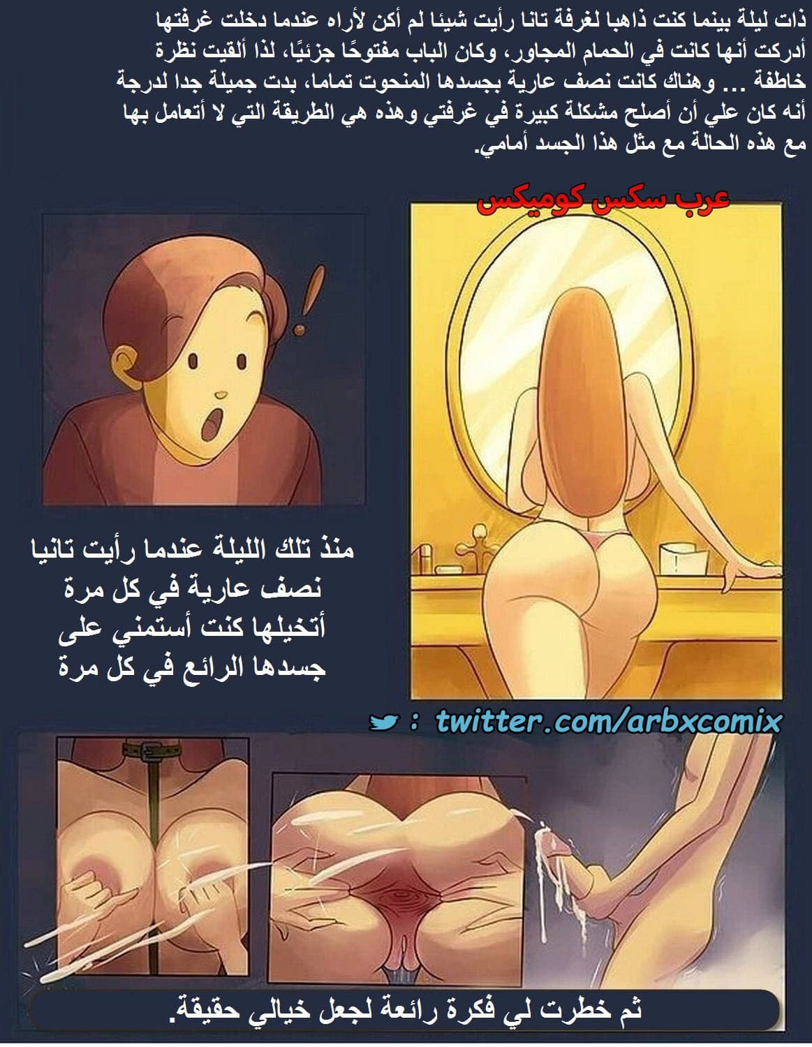 1656 أسرار العائلة الجزء 1 1656 أسرار العائلة الجزء 1