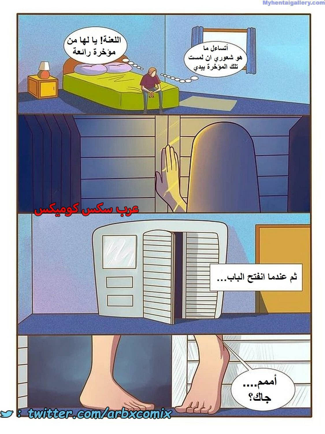 1656 أسرار العائلة الجزء 1 1656 أسرار العائلة الجزء 1
