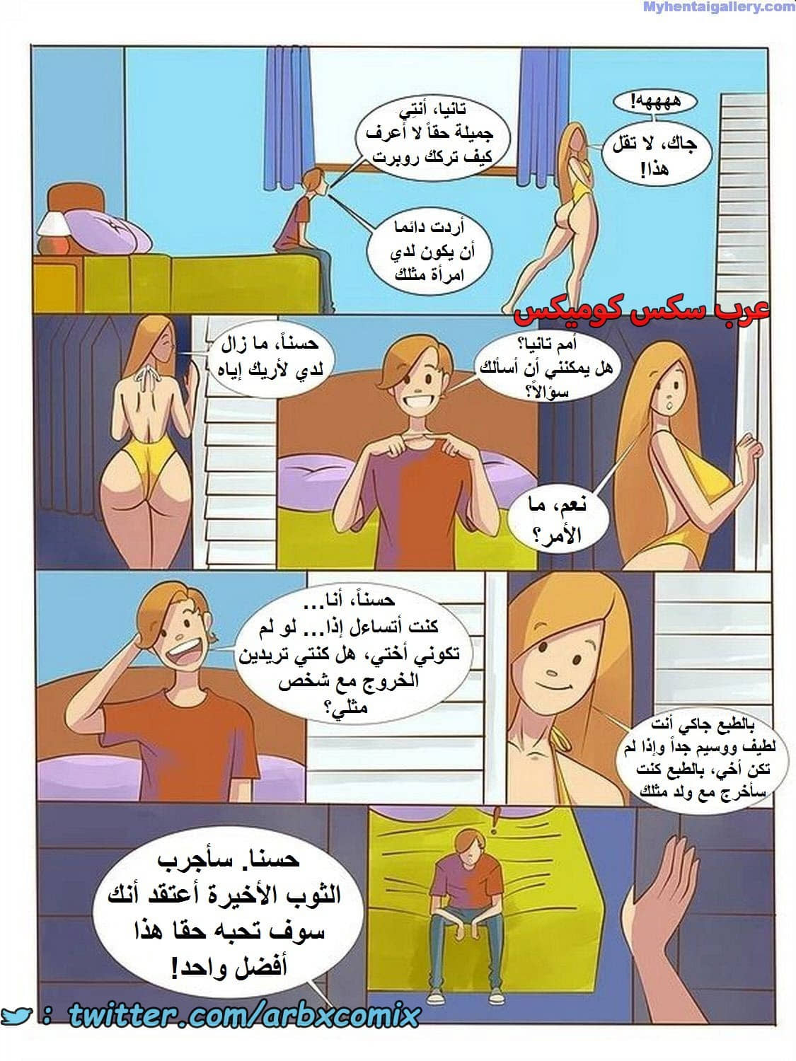 1656 أسرار العائلة الجزء 1 1656 أسرار العائلة الجزء 1