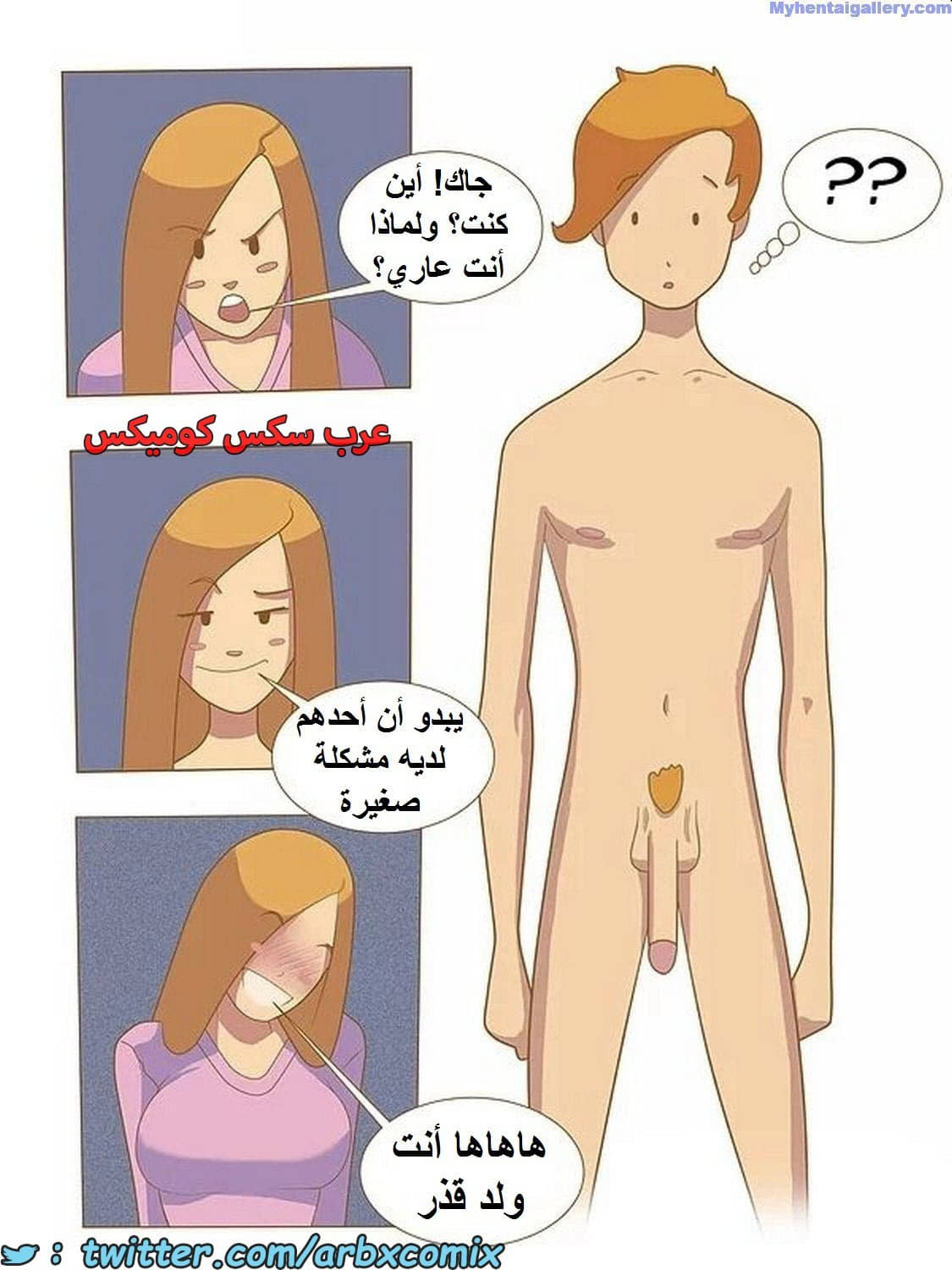1656 أسرار العائلة الجزء 1 1656 أسرار العائلة الجزء 1