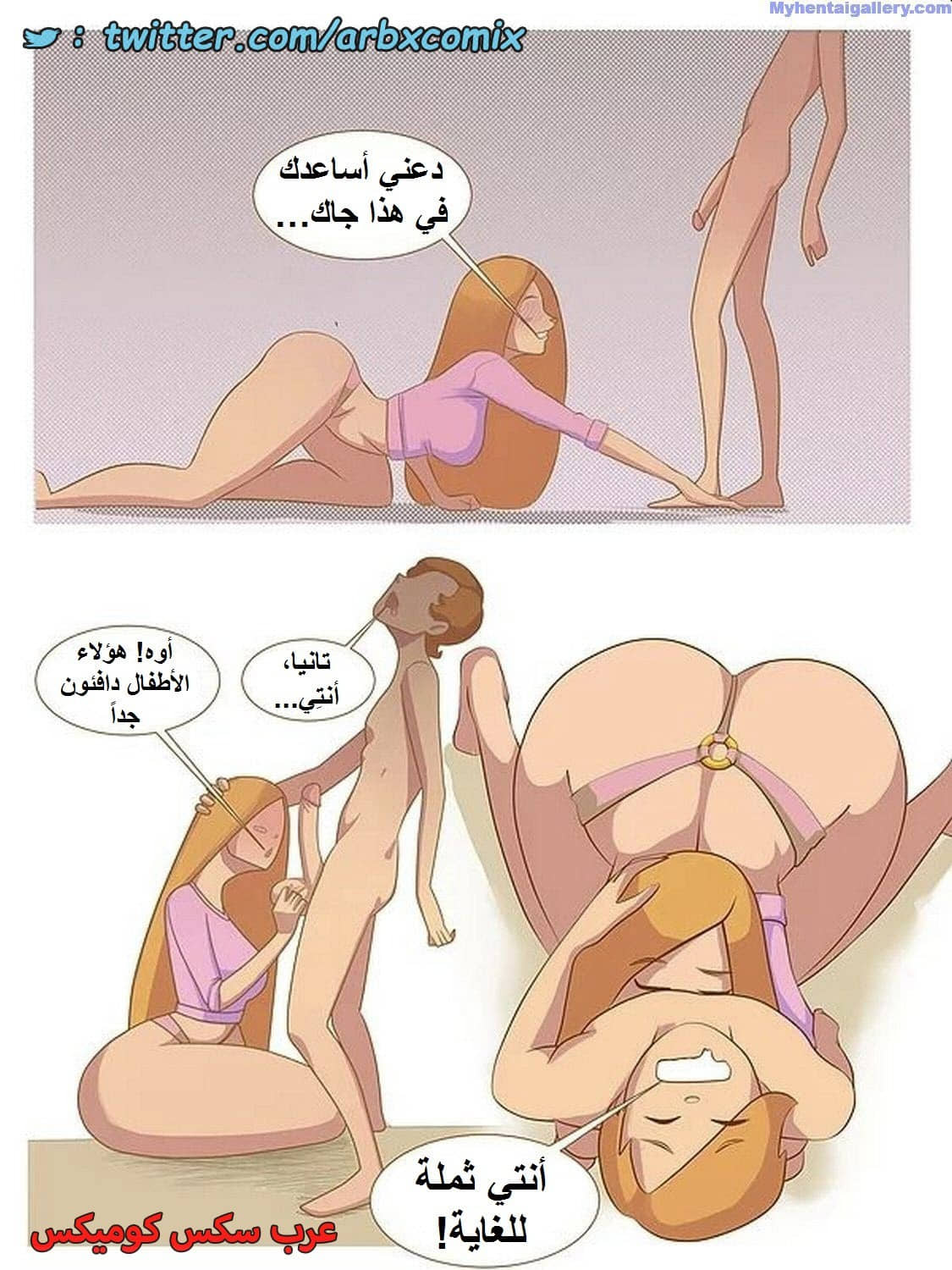 1656 أسرار العائلة الجزء 1 1656 أسرار العائلة الجزء 1