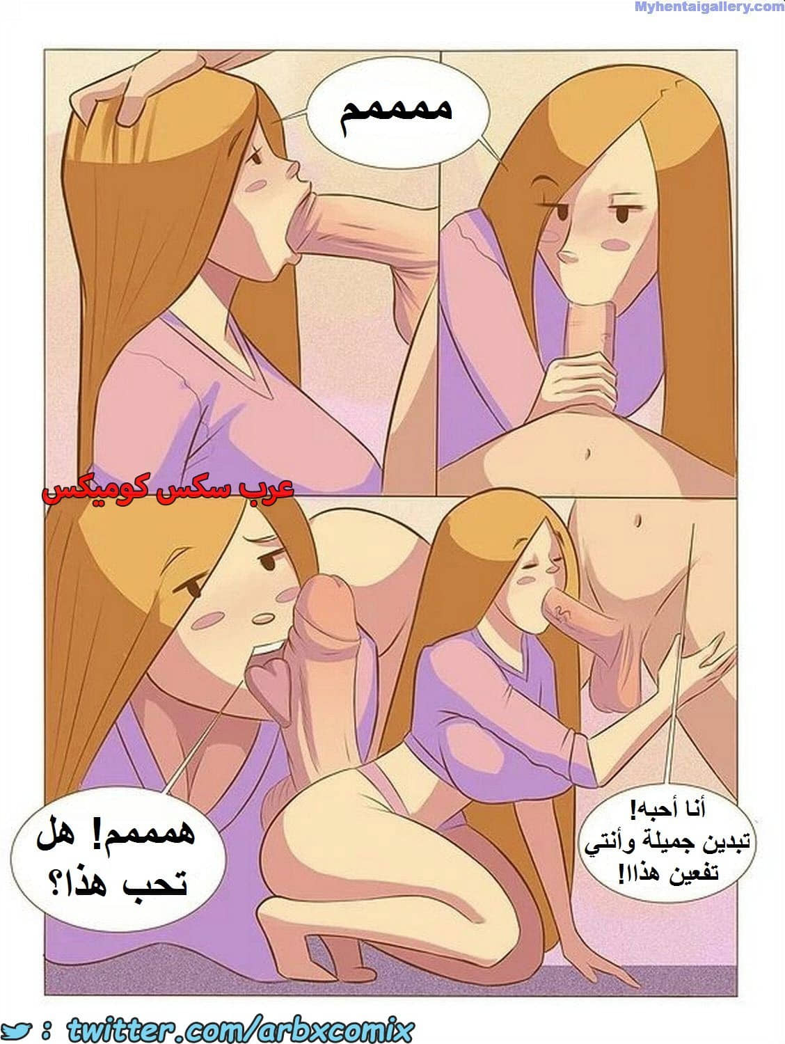 1656 أسرار العائلة الجزء 1 1656 أسرار العائلة الجزء 1