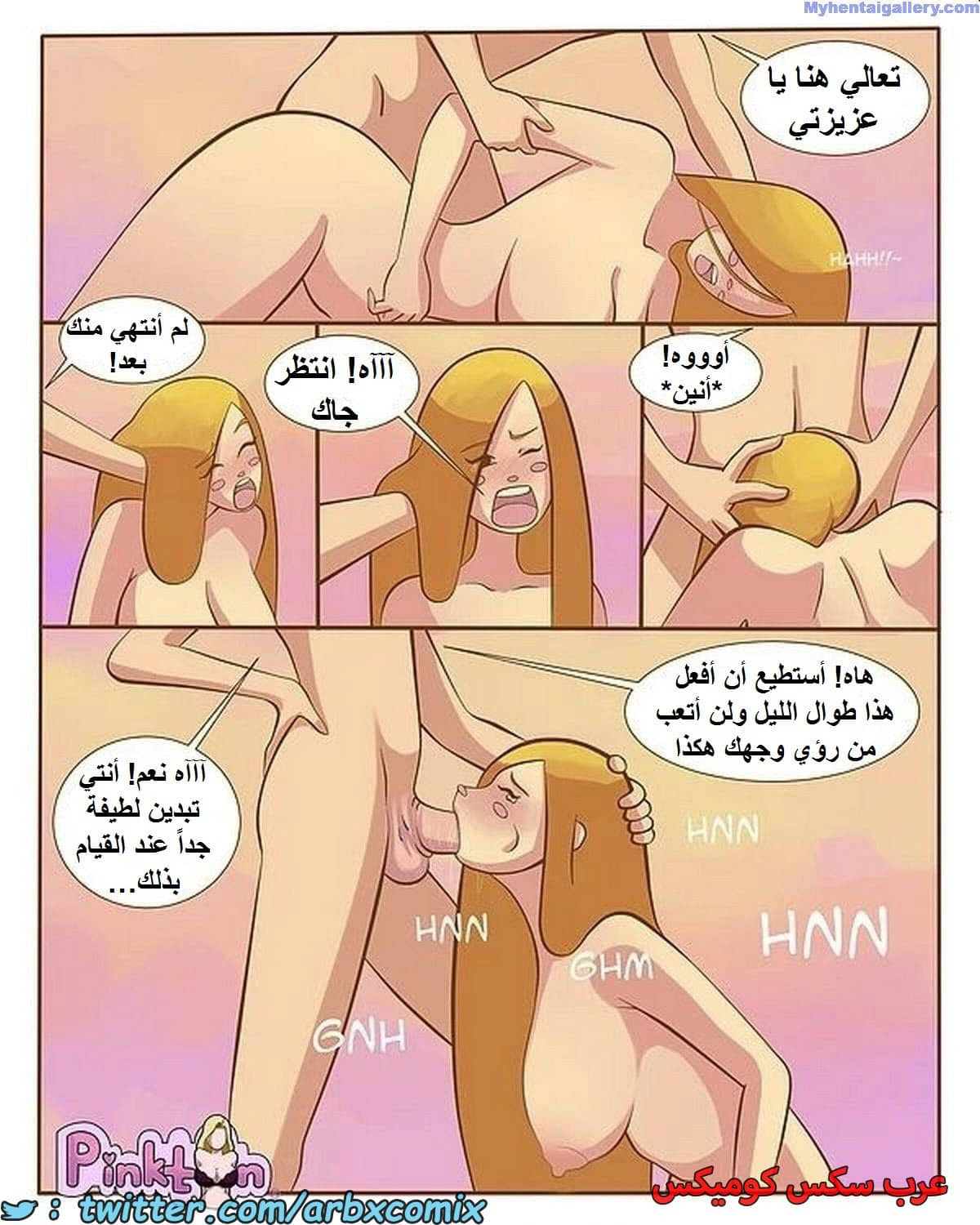 1656 أسرار العائلة الجزء 1 1656 أسرار العائلة الجزء 1