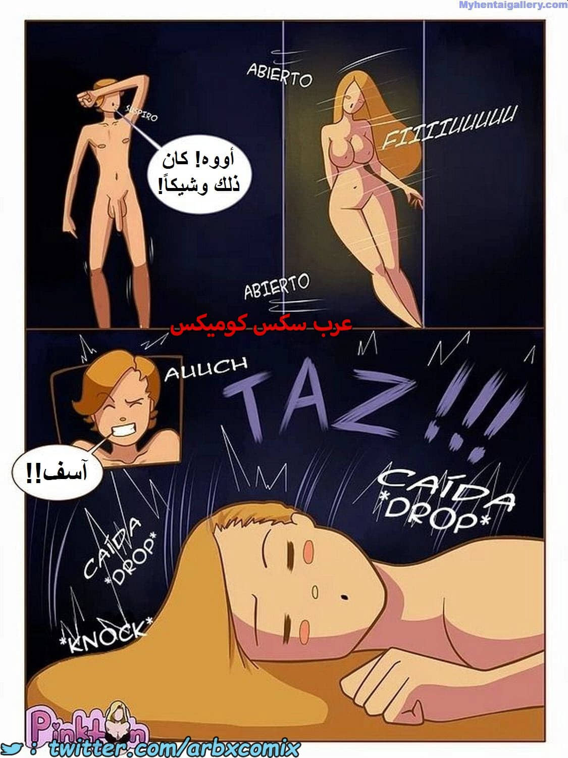 1656 أسرار العائلة الجزء 1 1656 أسرار العائلة الجزء 1