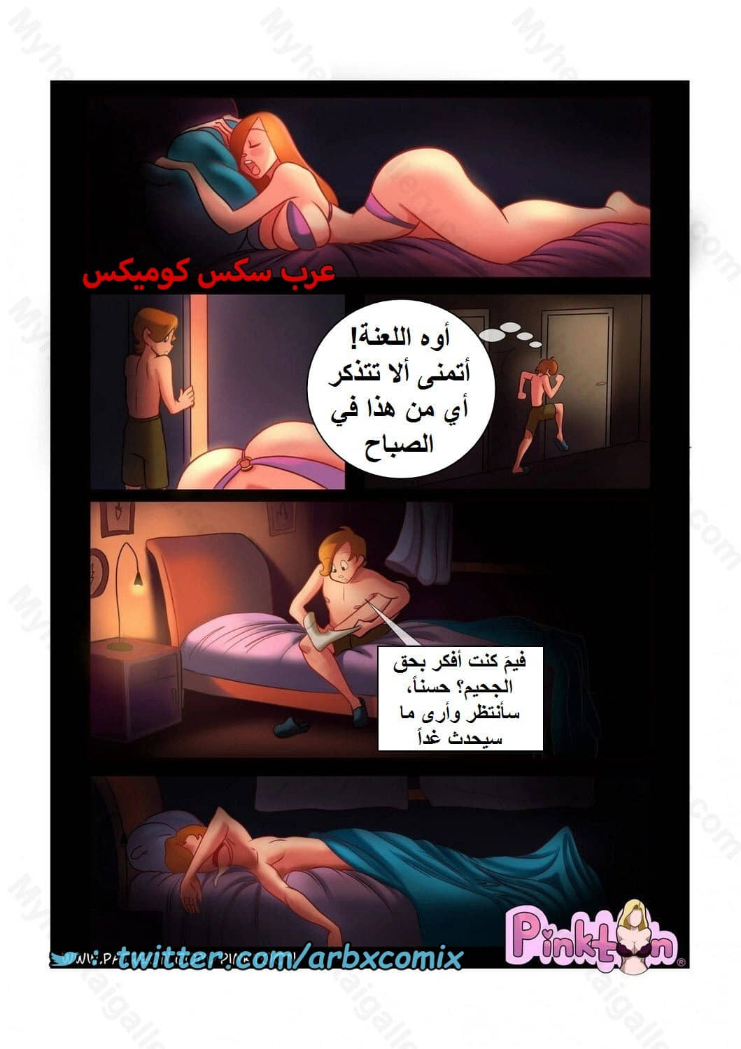 1658 أسرار العائلة الجزء 2 1658 أسرار العائلة الجزء 2