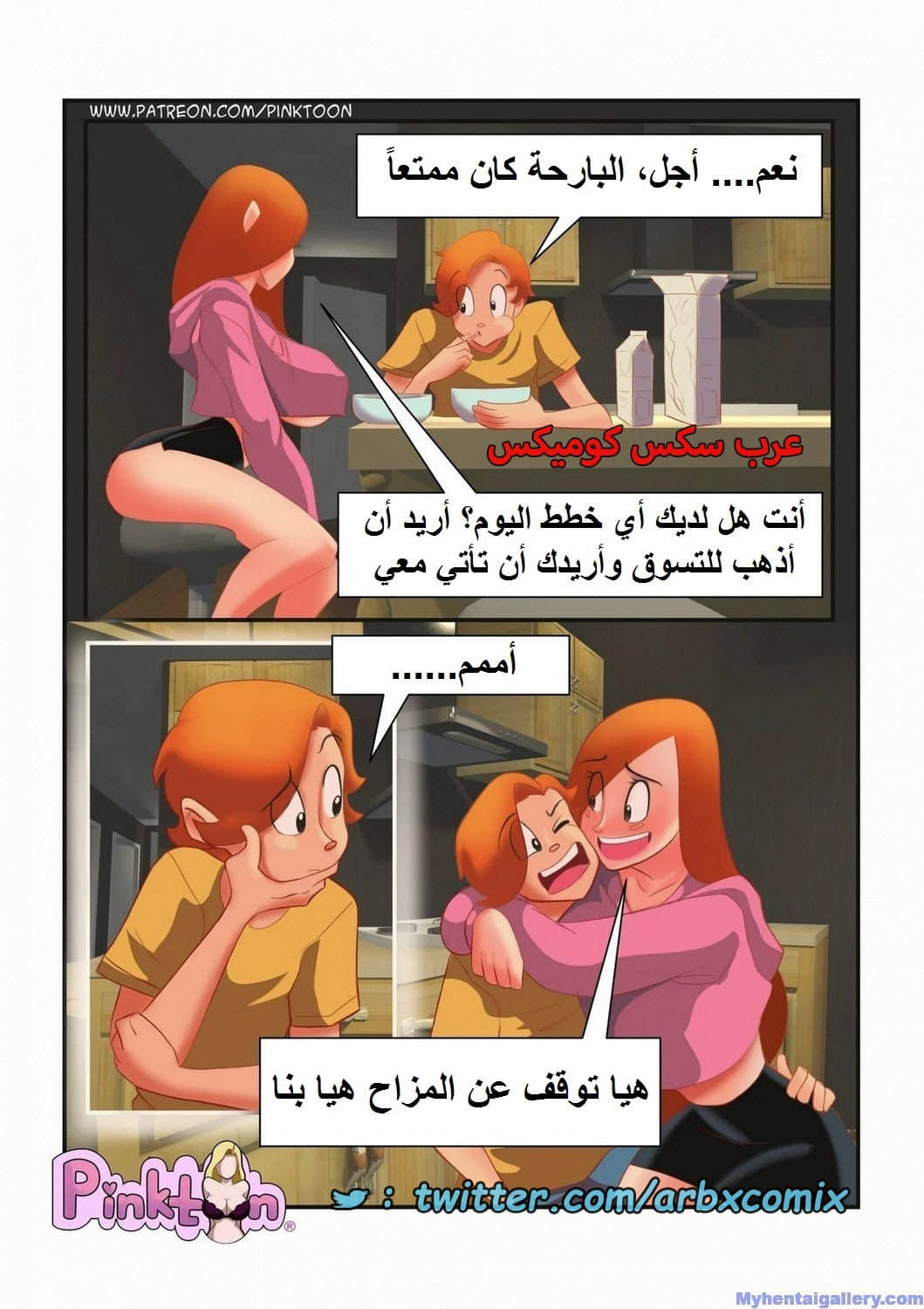 1658 أسرار العائلة الجزء 2 1658 أسرار العائلة الجزء 2