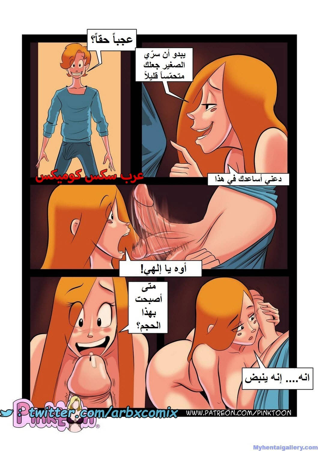 1658 أسرار العائلة الجزء 2 1658 أسرار العائلة الجزء 2