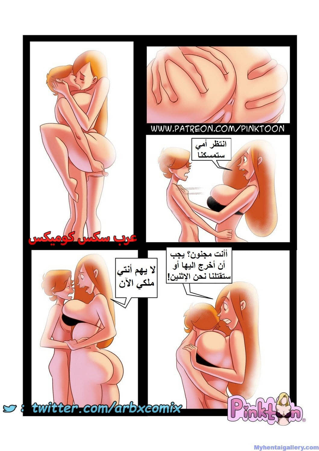 1658 أسرار العائلة الجزء 2 1658 أسرار العائلة الجزء 2