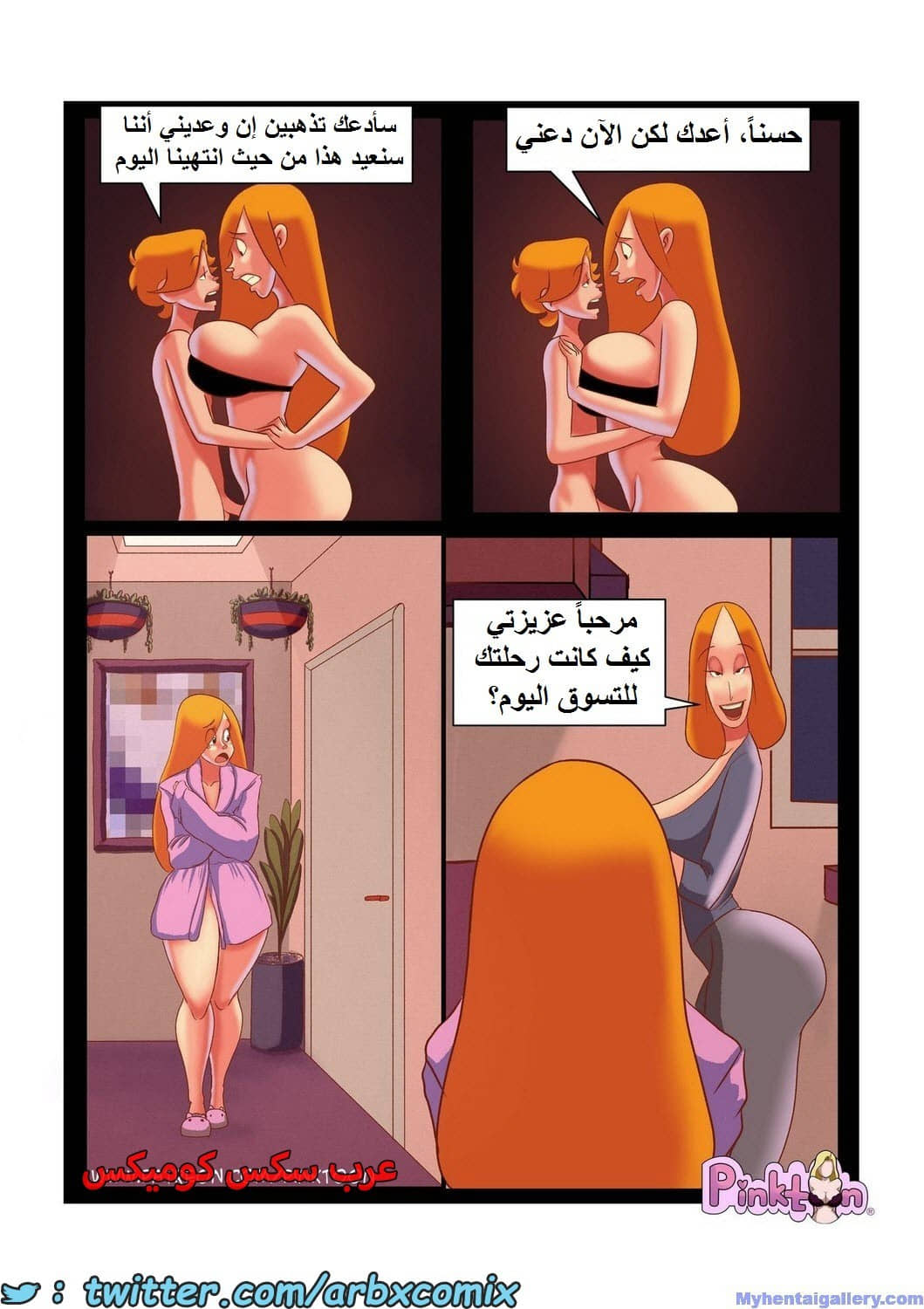 1658 أسرار العائلة الجزء 2 1658 أسرار العائلة الجزء 2