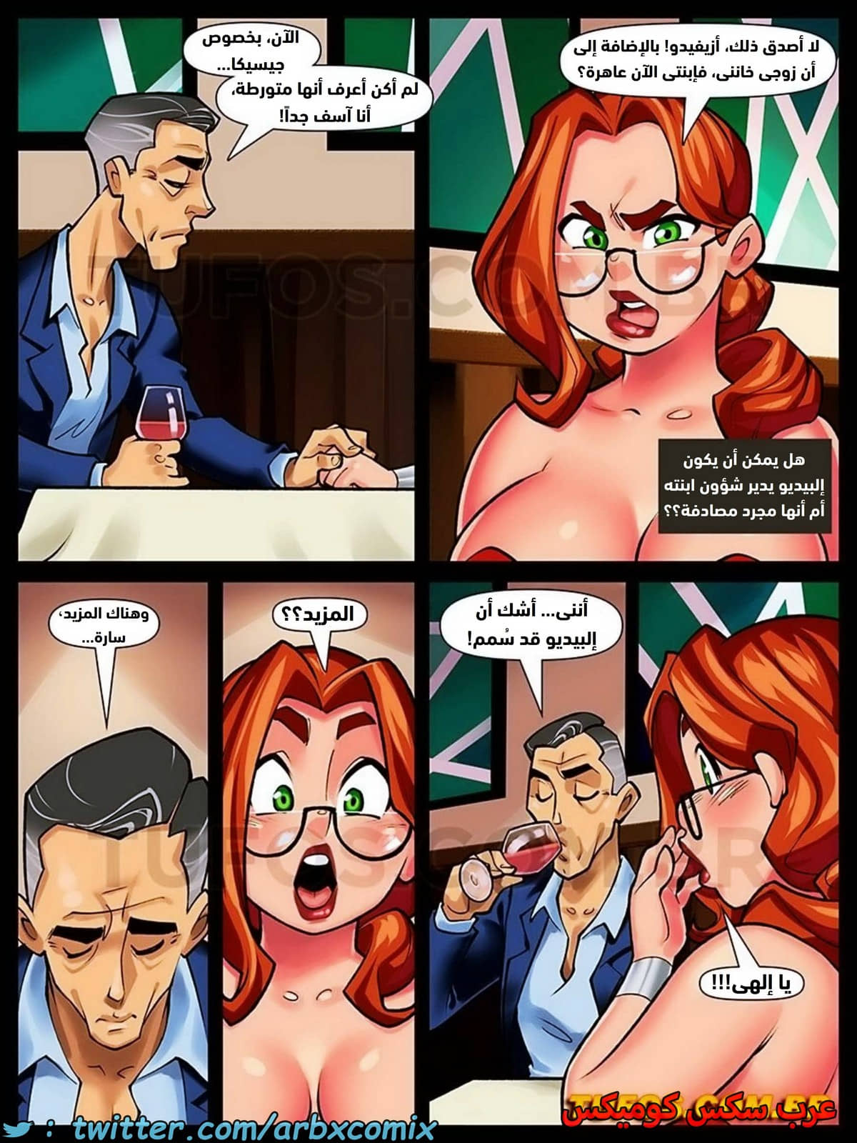 1659 ربات بيوت شهوانيات الجزء 6 - الأسرار المحرمة 1659 ربات بيوت شهوانيات الجزء 6 - الأسرار المحرمة
