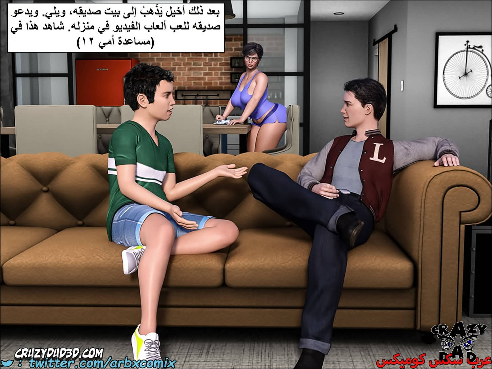 1660 الجدة الجزء 8 1660 الجدة الجزء 8