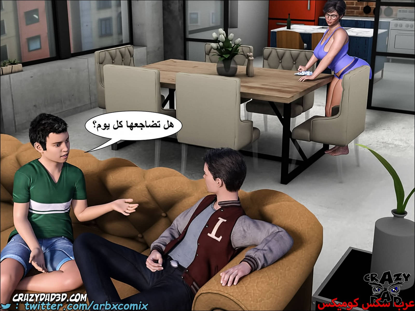 1660 الجدة الجزء 8 1660 الجدة الجزء 8