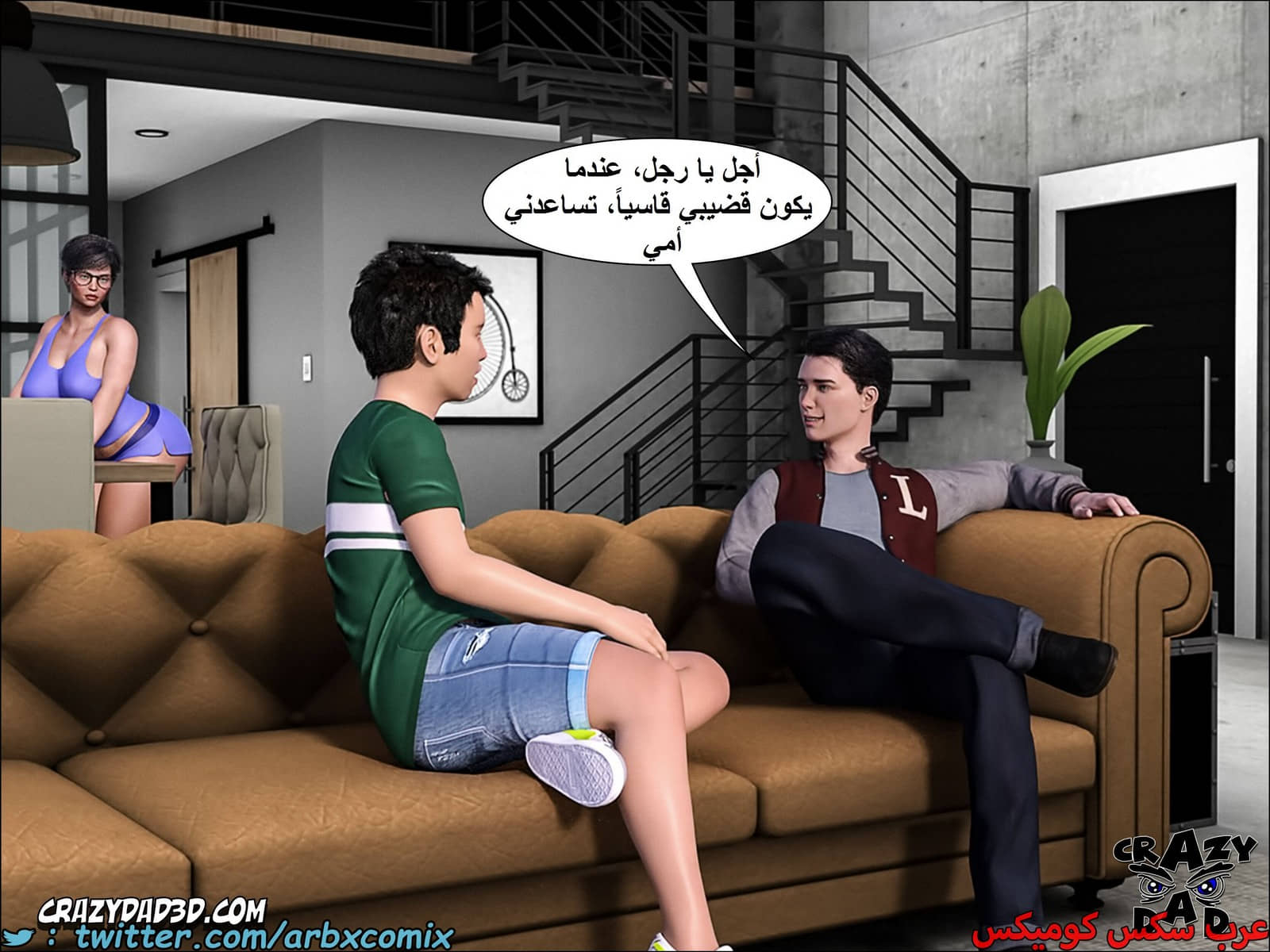 1660 الجدة الجزء 8 1660 الجدة الجزء 8