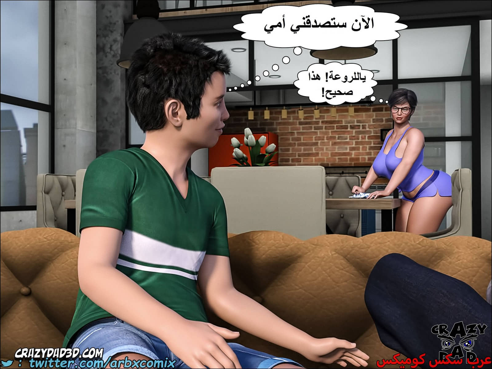 1660 الجدة الجزء 8 1660 الجدة الجزء 8